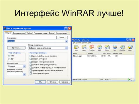 Разархивация установочных файлов