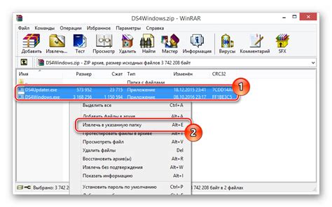 Разархивирование архива