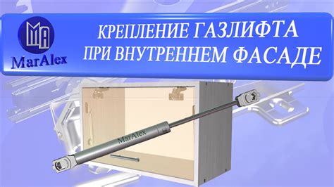 Разборка газлифта