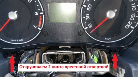 Разборка панели приборов
