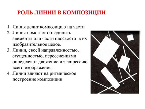 Раздел 1: Организация пространства