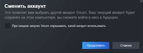 Раздел 2: Как создать второй аккаунт Steam