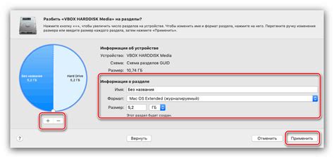 Раздел 2: Работа с Time Machine на Mac OS