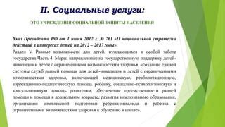 Раздел 2: Эффективные стратегии использования фанпея