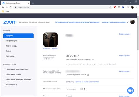 Раздел 3: Создание аккаунта в Zoom
