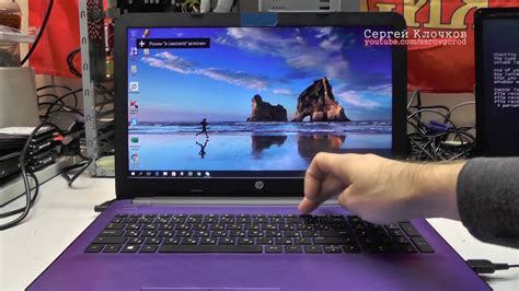 Раздел 3: Шаги по настройке тачпада на ноутбуке Lenovo