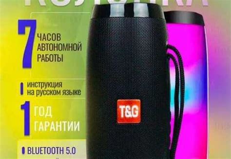 Раздел 3: Шаги по разборке колонки tg 157