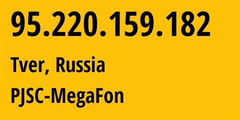 Раздел 4: Провайдер: MegaFon