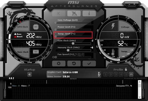 Раздел 4: Регулировка напряжения и температуры в MSI Afterburner для GTX 1660 Super