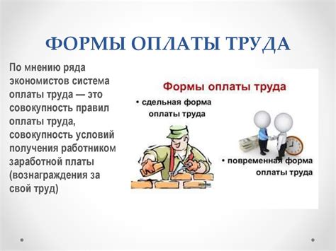 Раздел 4: Системы оплаты