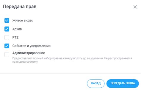 Раздел 5: Возможности для пользователей