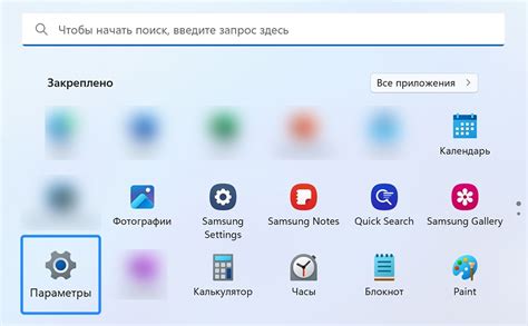 Раздел 5: Оптимальные настройки для экономии заряда батареи