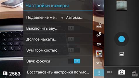 Раздел 8: Решение проблем при подключении камеры телефона в Zoom