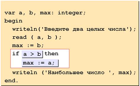 Различия между оператором insert и другими операторами в Паскале