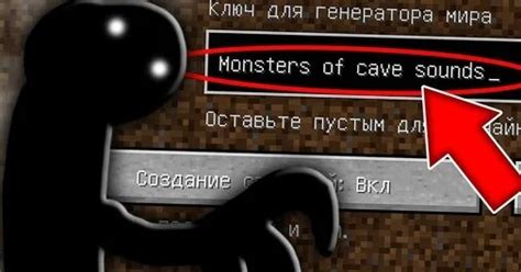 Различные варианты пещерных звуков в Майнкрафт
