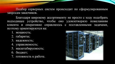 Различные типы NAS-серверов