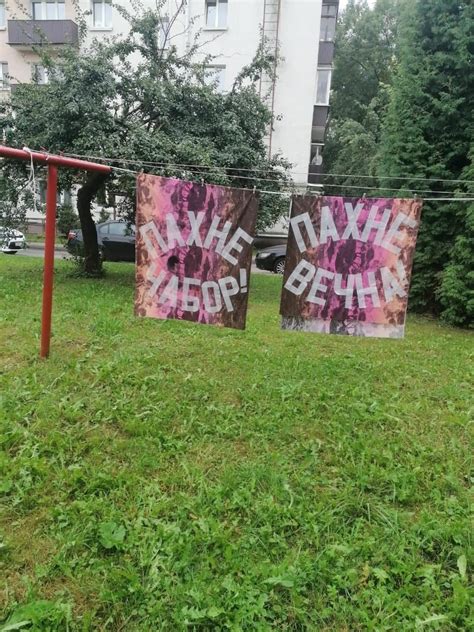 Размещение знамени на видных местах