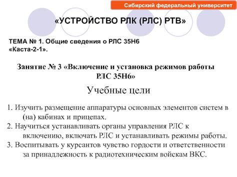 Размещение основных элементов мокапа