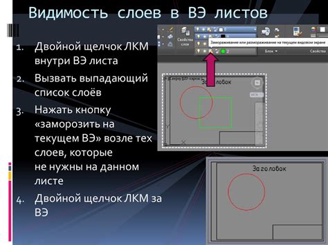 Размещение основных элементов чертежа на листе