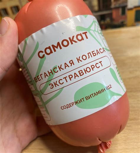 Размол массы для веганской колбасы