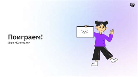 Разработка правил и игровой механики