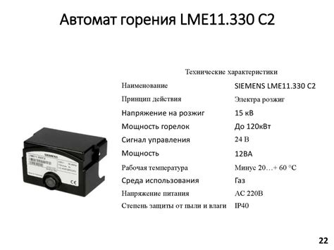 Разработка системы авто-выравнивания