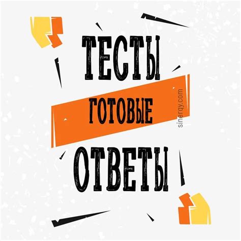 Разрешение конфликтов в игре