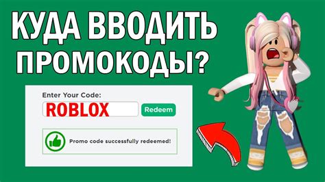 Разрешение проблем с настройками Роблокс на компьютере