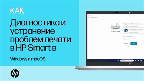 Разрешение проблем с принтером HP Танк 510 и дополнительные функции