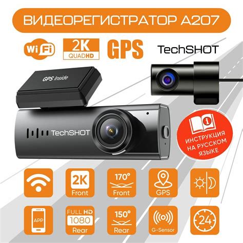 Разрешение работы с камерой