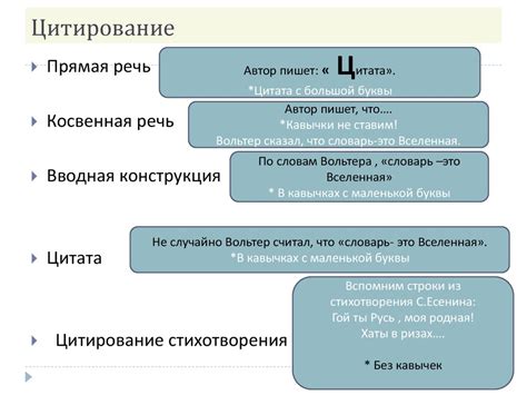 Разрешено ли цитирование с непроверенных источников
