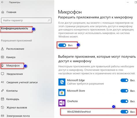 Разрешите доступ телефона к компьютеру