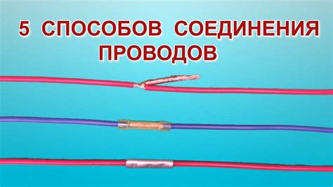 Разрешите соединение нарушенных линий