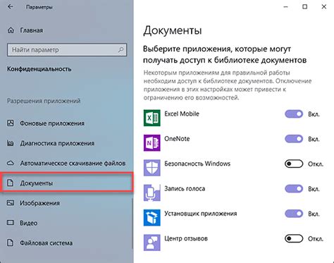 Разрешить требуемые разрешения