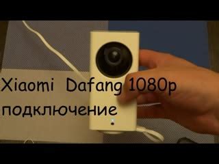 Распаковка и подключение коммутатора