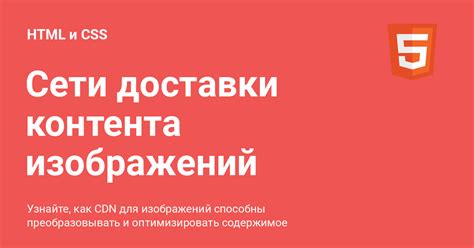 Распаковка и установка CSS контента