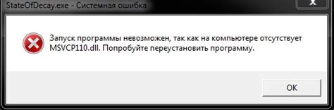 Распакуйте архив с игрой