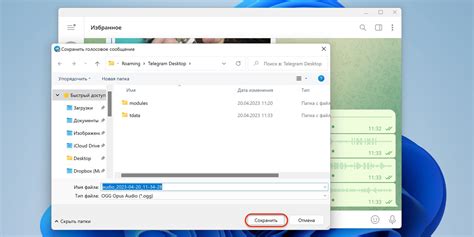 Распакуйте скачанный файл audiotrack stereo в нужную папку