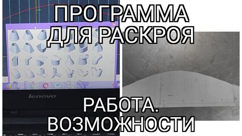 Распечатывание и вырезание шаблона