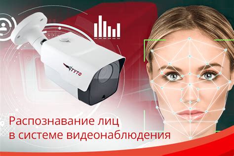 Распознавание камеры в системе