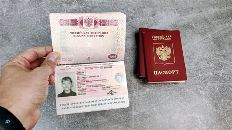 Расположите паспорт и смартфон правильно
