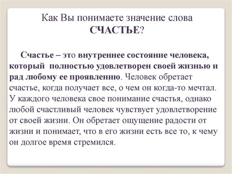 Распространение имени "Любава" в пьесе "Горе от ума"