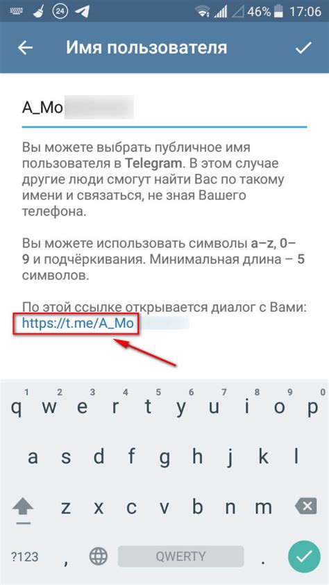 Распространение ссылки на свой телеграм аккаунт