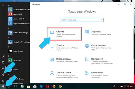 Рассмотреть дополнительные возможности настройки