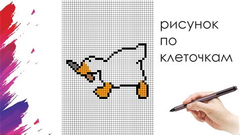 Расставьте детали гуся по клеточкам