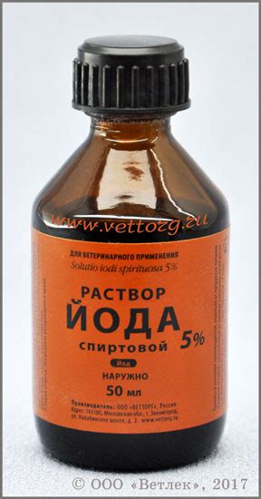 Раствор йода: противопоказания и осторожность