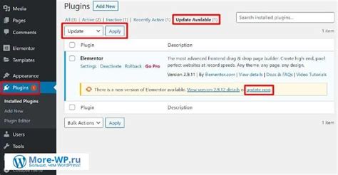 Расширение функциональности WordPress на reg.ru