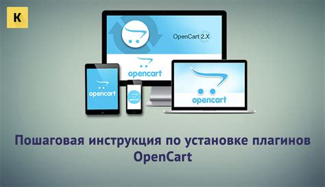 Расширения и плагины для управления ссылками