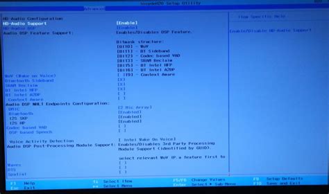 Расширенные возможности BIOS