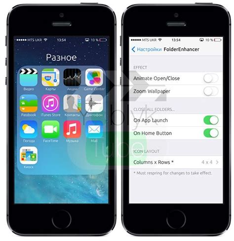 Расширяем количество иконок на экране iPhone